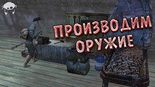 Качественное оружие 10. | Kenshi (с модами)