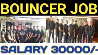 #bouncer #bounce #job #jobsearch #jobvacancy #jobs #jobseekers #salary 30000 #viral #trading #video