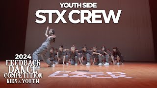 STX CREW [YOUTH SIDE] | 2024 FEEDBACK KIDS&YOUTH | 피드백초중고 2024 | LOW VIEW