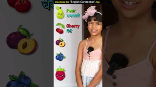 🍎Fruit Names in English Part -2, Kids English Practice, Adi Connection #shorts