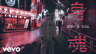 Black Futures - Body & Soul