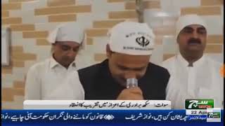 pti mpa fazal hakeem visit to gordwara in swat