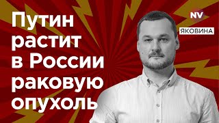 Чому німці настільки себе не поважають – Яковина