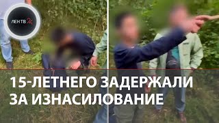 Подросток с ножом напал на девочку в Питере | Гражданина Таджикистана обвинили про трем статьям УК