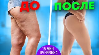 Как ПОХУДЕТЬ в НОГАХ и подтянуть ОБВИСШИЕ ЯГОДИЦЫ? ТОП 3 упражнения, которые РАБОТАЮТ