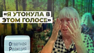 День Рождения Евгения Кунгурова. Ответная Реакция