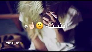 سومو👉نورالزين_تهون وصبر عل دمع😭اتموت قهر💔مع الكلمات😭2018|حصريا|