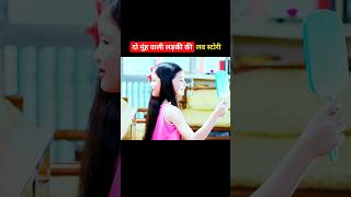 Amazing Twins Girl #shorts #viral #trending #movieexplainedinhindi #amazing