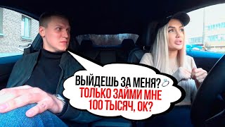 ЗАВЕЗЛА БАЛАБОЛА В ЛЕС! НАКАЗАЛА ЗА ПОНТЫ | Vika Trap