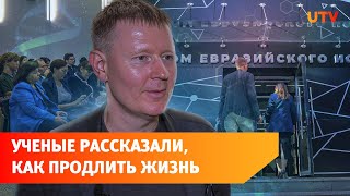 Ученый рассказал, что жизнь человека можно продлить в 3,5 раза. Что для этого нужно?