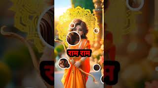 रामचंद्र का भजन कर #youtube #viralvideo #viral.