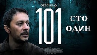 Сто один (узбекский фильм) на русском языке | Bir Yuz Bir (o‘zbek kino)