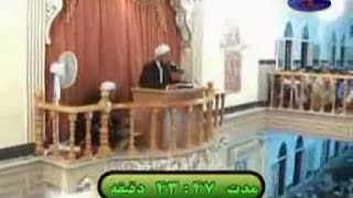 تفسیرعابدی ترکمن دلینده Tafsir Abedi Turkmen Dilinde 245