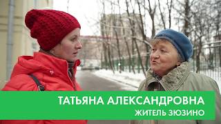 Сбор подписей за сохранение 10-го роддома в Зюзино!