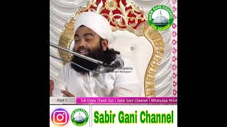 गौस पाक के शहर का वाकिया | वाकिया तीन अल्लाह वालों का | Sayyed Aminul Qadri Sahab | New Bayan 2024