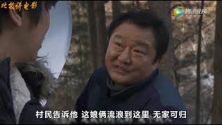 【北极讲电影】一部极其黑暗的惊悚片，人性的丑陋无所遁形，看后引人深思！