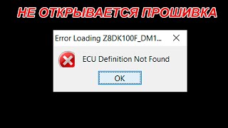 Definitions RomRaider/EcuFlash. Как добавить