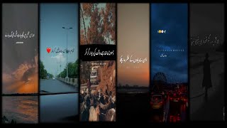 Lovely heart touching ♥ in urdu || 2023 best shayari on tiktok ||