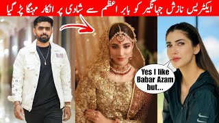 Babar Azam fans trolling Nazish Jahangir after She refuses Marriage Proposal from Babar Azam