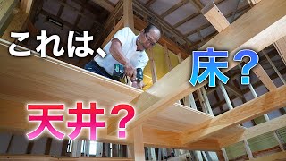 【大工仕事】珍しい造り「床」と「天井」を兼ねた小上がりスペースを檜で作る【Season2 - part7】