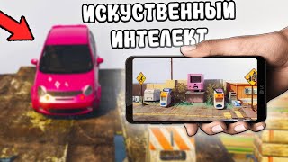 Найди по ФОТО но ФОТО мы ОБРАБОТАЛИ с помощью ИСКУСТВЕННОГО ИНТЕЛЕКТА!!! - GTA 5 ONLINE