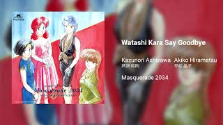 Watashi Kara Say Goodbye