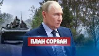 ВСУ уничтожают план Путина / Прилёт по разведке РФ в Крыму