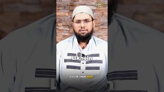 Jadu Se Nijat Ka Wazifa | Jadu Ka Ilaj | Jadu Ke Tod Ka Wazifa #deeniwazaif #wazifa #shorts