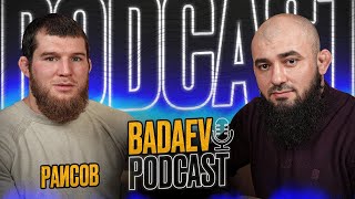 BADAEV PODCAST #4 - Юсуф Раисов - ММА и религия? Не ищите здесь счастья| Багов-Резников, Вартанян