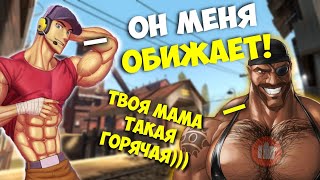 НЕ БОЙСЯ, ДЕТОЧКА! БОЛЬНО НЕ БУДЕТ))) // DEMOMAN EDIT // MGE TF2