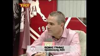 TRT (08/11/14) PREGAME ΟΛΥΜΠΙΑΚΟΣ Β.-ΑΕΛ