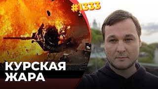 ВСУ крушат российских призывников | Z-военкоры грозят Путину "новым Пригожиным" и "бочкой с д#рьмом"