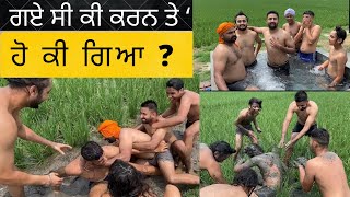 Moter Te Weekend | Summer Season | 2021 | Vlog 3 | Crack Boys | Harman Pannu