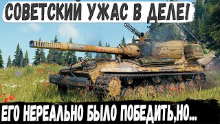 Объект 268/4 ● Это танк который может сломать всю команду! Они его с упора не пробивали, Но...