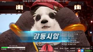 tekken7 L.D.B/PANDA vs FENG/Nin(판다vs쿠마)