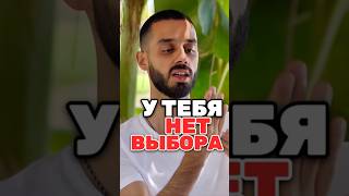 Кто Делает Этот Выбор? #духовность #психология #рекомендации #успех #саморазвитие #любовь #отношения