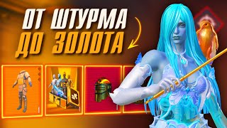 ШТУРМ В СОЛО, НЕРЕАЛЬНАЯ УДАЧА🥶🥊МЕТРО РОЯЛЬ | PUBG Mobile METRO ROYALE