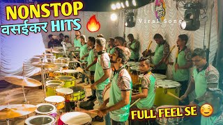 NONSTOP VASAIKAR HITS SONG / JOGESHWARI BEATS / MUMBAI BANJO PARTY