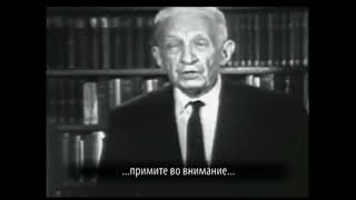 Речь Керенского А.Ф., Нью-Йорк, 1962 г.