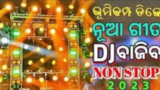 CHHATA_UPARE_KIA_LO_OLD ODIA TRENDING VIRAL REMIX [EDM x TRANCE TOPORI REMIX] RC REMIX