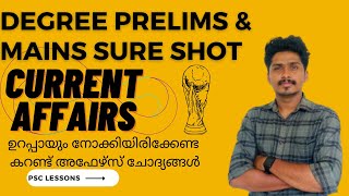 Current affairs Latest Kerala PSC |Degree prelims & Degree mains | FIFA worldcup 2022 | PSC LESSONS