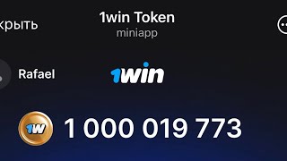 1win Token ЛАЙФХАК быстрого фарма