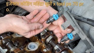 #injector coding#mahindra supro how to injector coding,with help on call Teamviewer x tool ps 70 pro