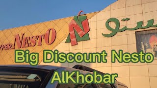 Big Discount | Nesto Hypermarket | AlKhobar | Saudi Arabia Attractions| Amazing offer on 20 Jan 2023