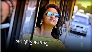 New gujrati status. rohit thakor song.New sad love song whatsapp status.#jigneshbarot #rohitthakor