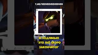 НОВЫЙ КАДР ИЗ 8 СЕРИИ ДРОНОВ-УБИЙЦ! murderdrones #дроныубийцы  #murderdronesv #murderdronesuzI