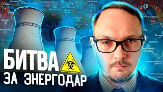 Генеральное сражение // Отвлекающий маневр в Курске // Бугаков