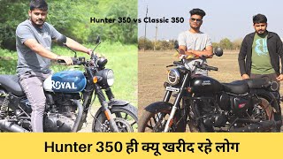 Hunter 350 is not Better than Classic 350?