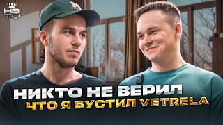 SECRET - ОБЛАДАТЕЛЬ МИРОВОГО РЕКОРДА ПО КИЛАМ В ПУБГ МОБАЙЛ, О ДРУЖБЕ С VETREL И ЗАРАБОТКЕ В PUBG