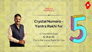 Crystal Numero - Yantra Rakhi for Mulank 5. Is your Birth Date - 5, 14, 23?